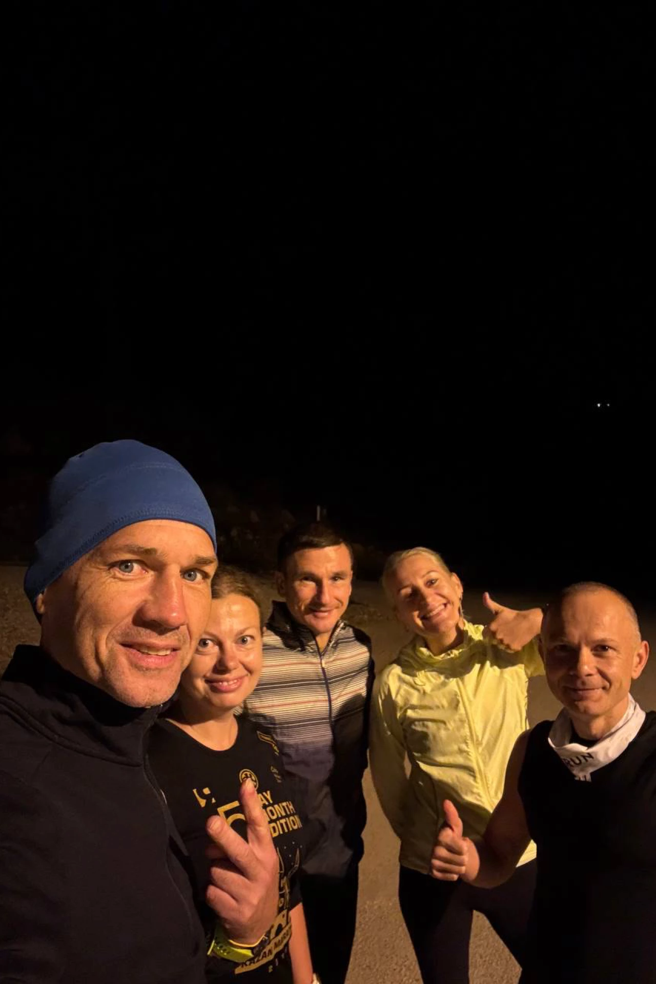 Старт до рассвета